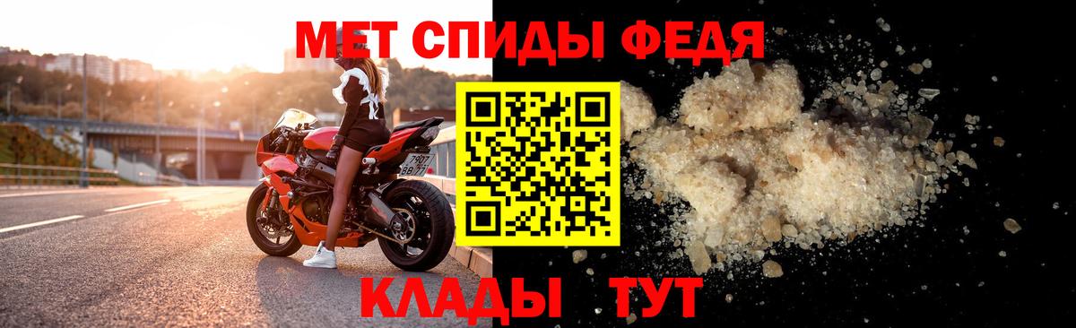 АМФЕТАМИН 98% Ревда