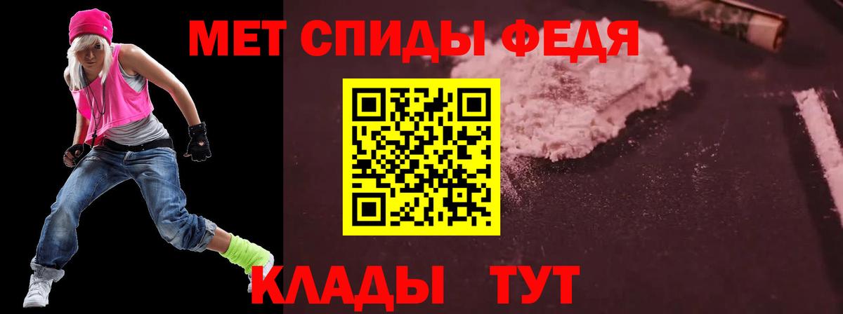 Ревда  Амфетамин 98%  Вход с VPN 