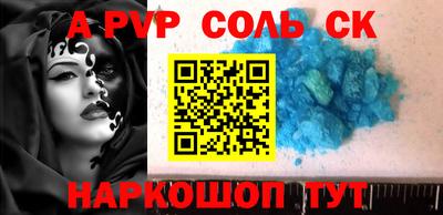 героин Волгодонск