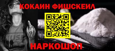 наркотики Волжский
