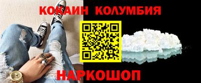 наркотики Волжский