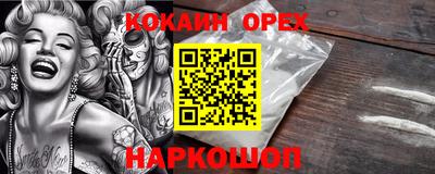 героин Волгодонск
