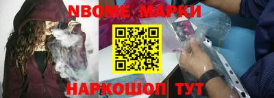 героин Волгодонск