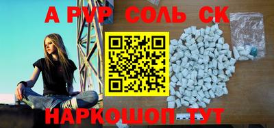 героин Волгодонск