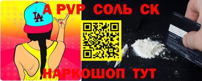 наркотики Волжский