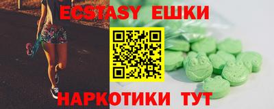 МДМА Кинель