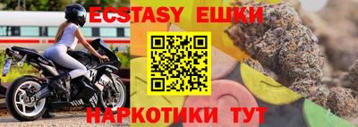 наркотики Волжский