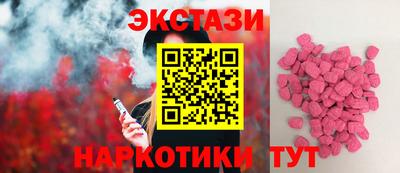 наркотики Волжский