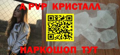 наркотики Волжский