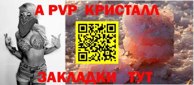 хмурый Волжск