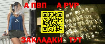 героин Волгодонск