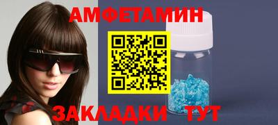 героин Волгодонск