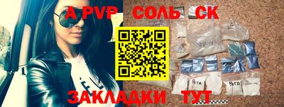 хмурый Волжск