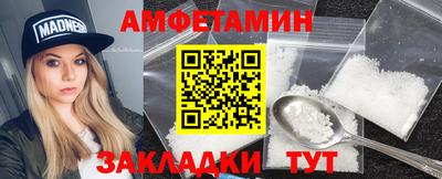 героин Волгодонск