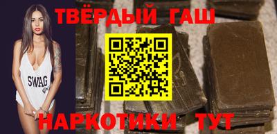 героин Волгодонск