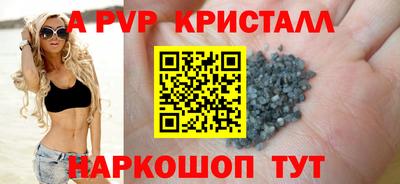героин Волгодонск