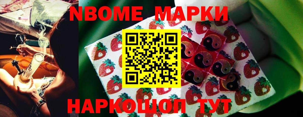 LSD-25 экстази кислота  ЛСД экстази кислота  LSD-25 экстази  Ревда  Вход с VPN 