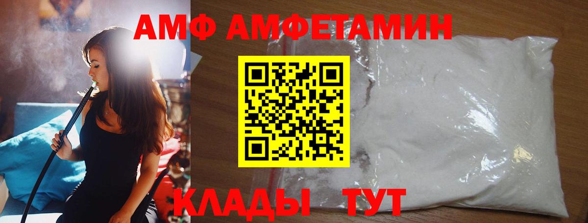 МЕТАМФЕТАМИН витя  Вход с VPN  Ревда  МЕТАМФЕТАМИН витя 