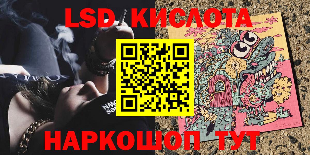 Марки N-bome  Марки 25I-NBOMe 1500мкг  где можно купить наркотик  Ревда  Вход с VPN 