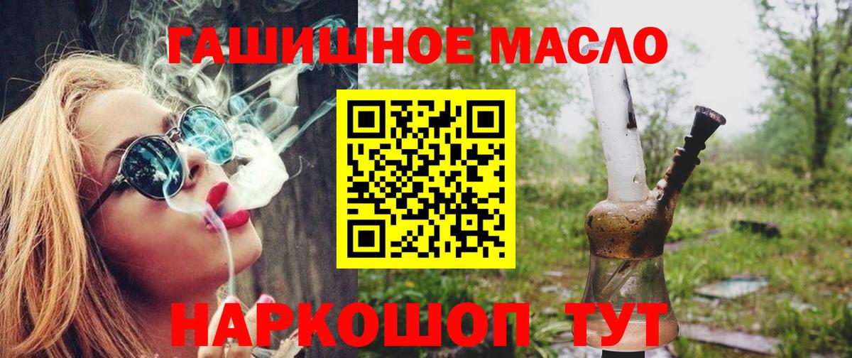 купить  цена  ТГК вейп с тгк  MEGA зеркало  ТГК Wax  Ревда  Вход с VPN 