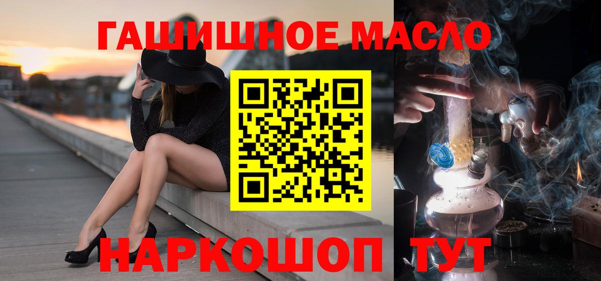 Марихуана  Ревда  Codein  МДМА  Меф   Гашиш  ГАШ  Вход с VPN  Вейп ТГК  Альфа ПВП СК кристаллы  Кокаин 
