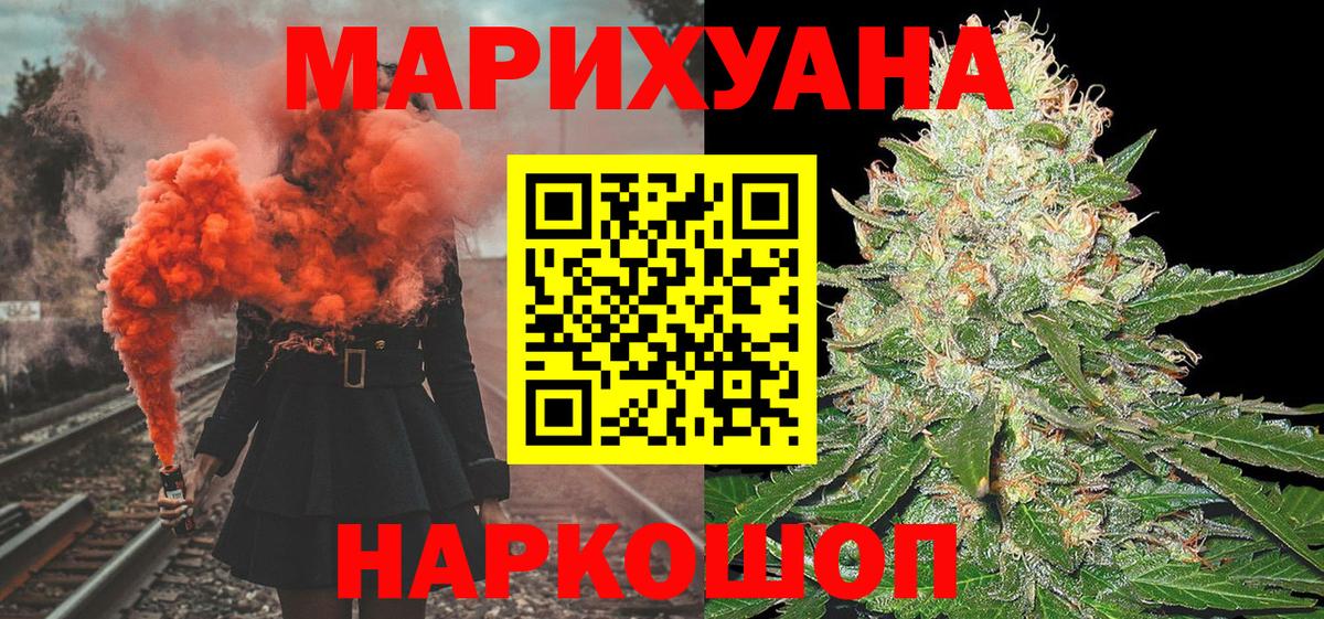 Бошки марихуана VHQ  Бошки Шишки индика  Вход с VPN  Ревда  Бошки Шишки тримм 